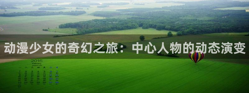 日本动漫风车动漫
