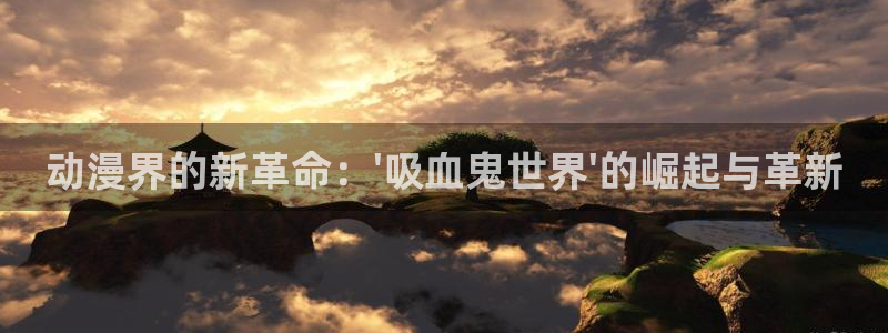 夏日重现风车动漫