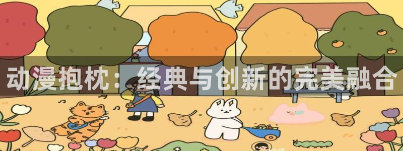风车动漫8