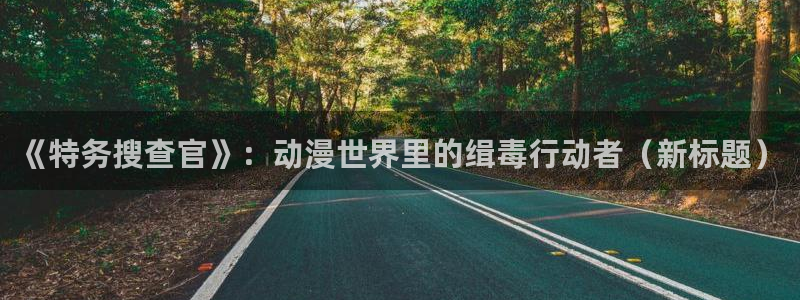 风车动漫 动漫啦