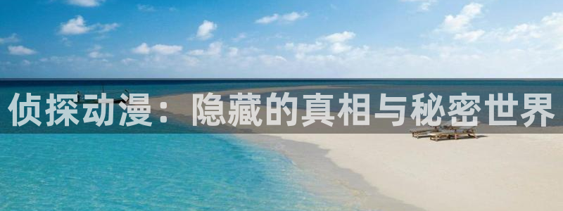 风车动漫_专注动漫的