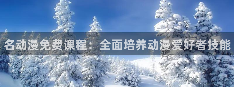 百花缭乱风车动漫