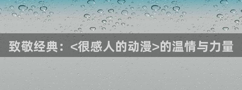 风车动漫在线观看网