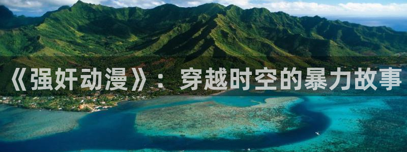 风车动漫在线观看免费全集高清完整版