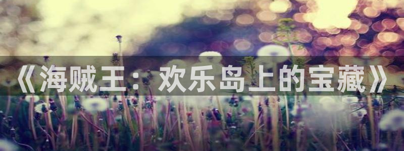 euphoria风车动漫在线观看