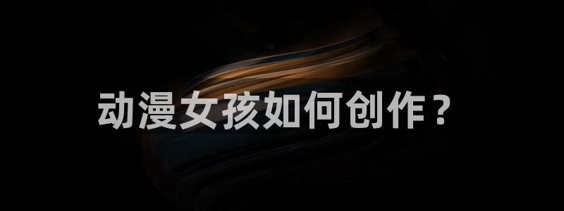 樱花风车动漫