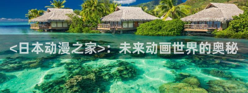 风车动漫风