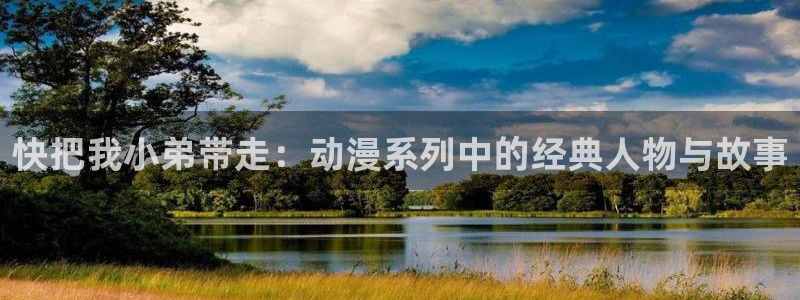 风车动漫无广告
