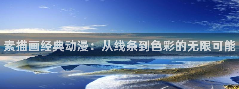 风车动漫旧版