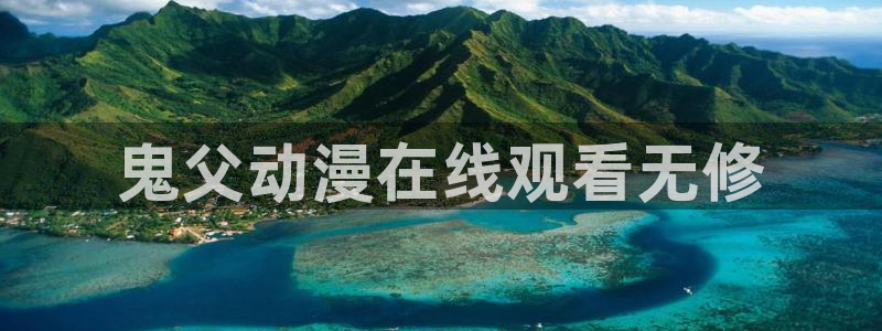赤色的约定风车动漫