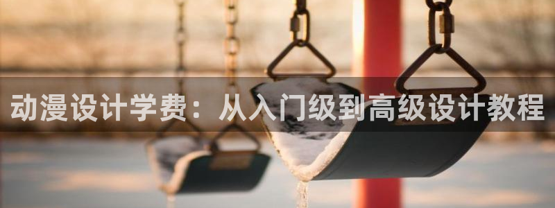 风车动漫在线观