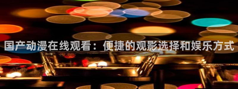 风车动漫专注于