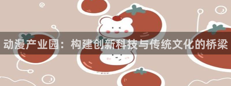 鬼父风车动漫观看