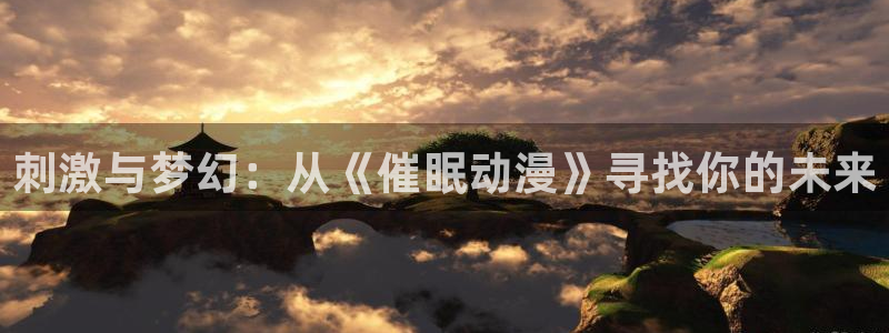 艳鉧动漫1~6风车动漫