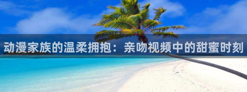 风车动漫dmp