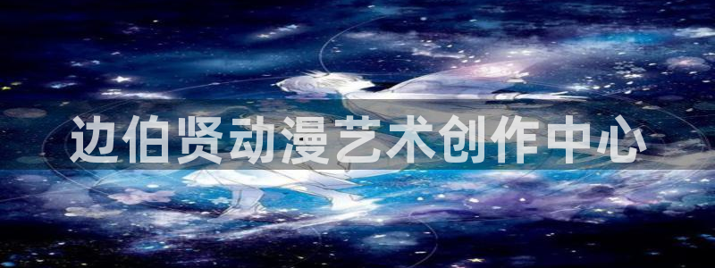 风车动漫p专注动漫的门户网站