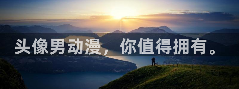 风车动漫如何下载