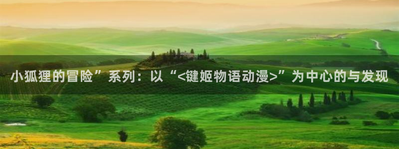 风车动漫(p)_专注