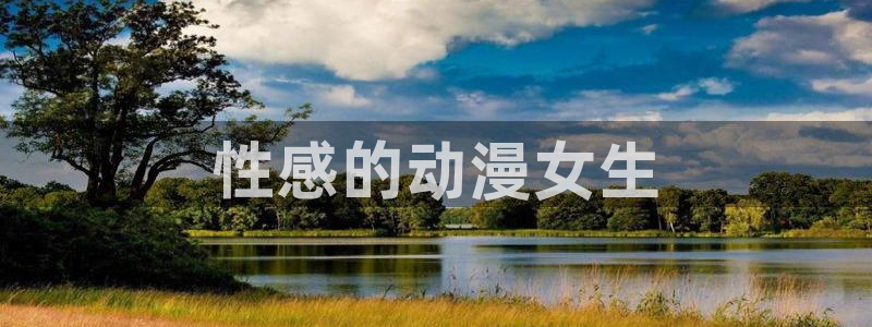 风车动漫在线观看全集免费