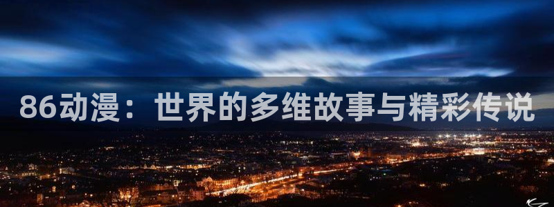 风车动漫网(p)