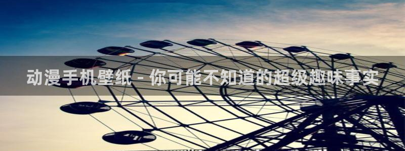 风车动漫最新版