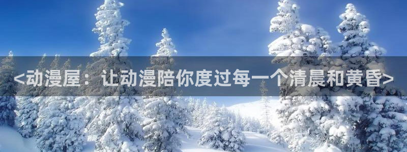死神动漫在线风车动漫