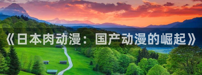 风车动漫在线看动画片