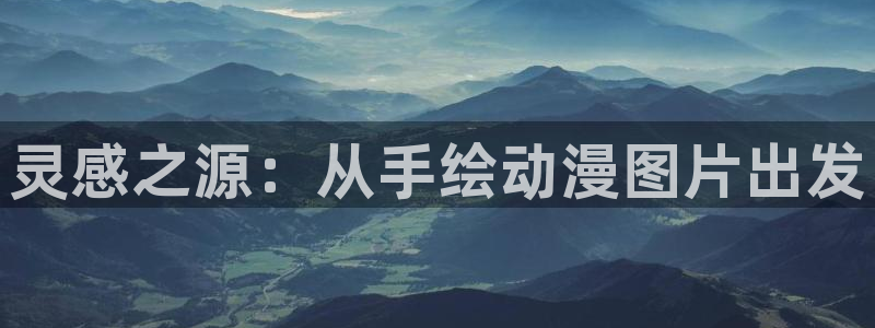 百花缭乱风车动漫