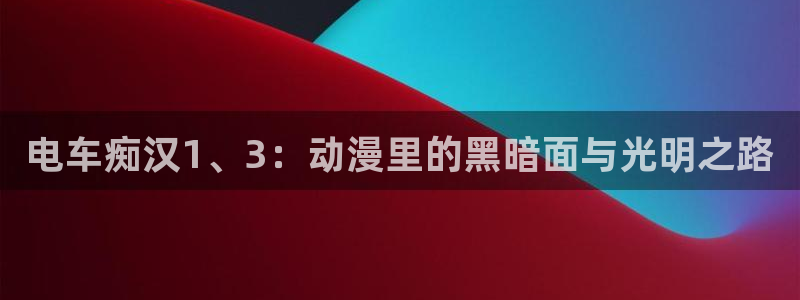 樱花风车动漫.