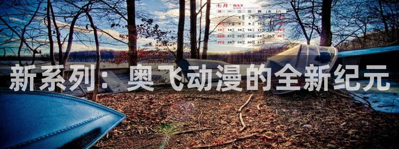 风车动漫官网免费